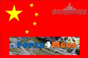 China Sungrooves Forza4Mees